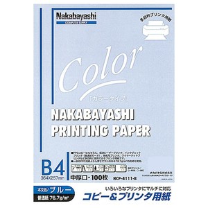 ナカバヤシ　コピー＆ワープロ用紙　B4　100枚　ブルー　HCP-4111-B