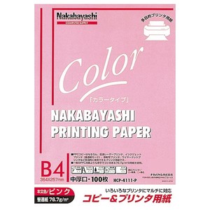 ナカバヤシ　コピー＆ワープロ用紙　B4　100枚　ピンク　HCP-4111-P