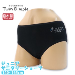 Kids' Underwear Little Girls Made in Japan