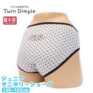 Kids' Underwear Polka Dot Made in Japan
