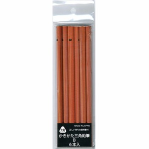 【KITERA】鉛筆 かきかた三角鉛筆 B  削り器付き ダース