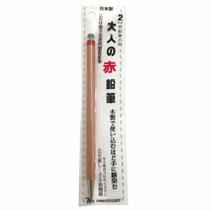 【KITERA】シャープペンシル 大人の赤鉛筆