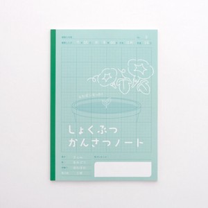 【コクヨ】ノート しょくぶつかんさつノート