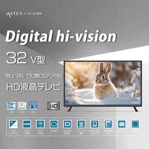 32V型 地上・BS・110度CSデジタル HD液晶テレビ	AS-32WR