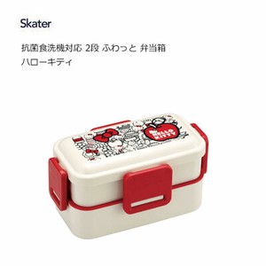 Bento Box Hello Kitty Skater Antibacterial Dishwasher Safe