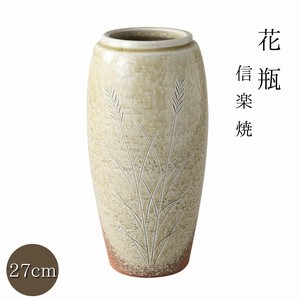 Shigaraki ware Flower Vase Gift Made in Japan
