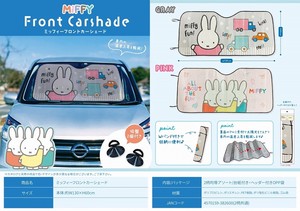 Car Item Miffy Front