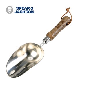 英国  SPEAR&JACKSON（スピア&ジャクソン） 【ステンレスハンドツール スコップ】 ガーデンツール イギリス