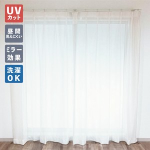 〈受注生産〉日本製 巾200cm (1枚組) 程よい透け感の ホワイト レースカーテン