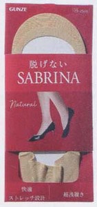 【グンゼ】Natural　SABRINAフットカバー　（超浅履き）