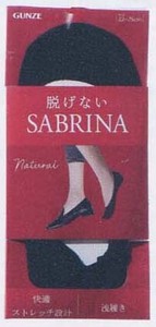 【グンゼ】Natural　SABRINAフットカバー　（浅履き）