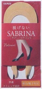 【グンゼ】Natural　SABRINAフットカバー　（重ね履き対応）