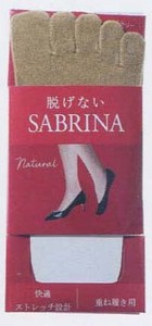 【グンゼ】Natural　SABRINAフットカバー　（重ね履き用）