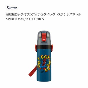 超軽量ロック付ワンプッシュダイレクトステンレスボトル SPIDER-MAN/POP COMICS スケーター SDC4