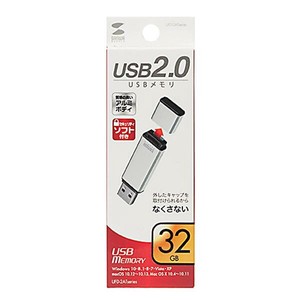 サンワサプライ USB2.0 メモリ (シルバー・32GB) UFD-2AT32GSV