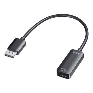 サンワサプライ DisplayPort-HDMI変換アダプタ 8K対応 AD-DP8KHDR