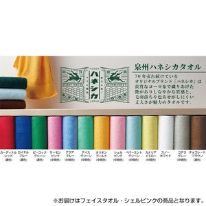 金本徳 HANESHIKA(ハネシカ) Kシリーズ K-32 フェイスタオル 綿100％ 中間色/9・シェルピンク No.07-110