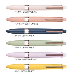 原子笔/圆珠笔 STYLEFIT 三菱铅笔 5颜色