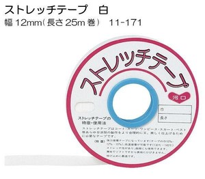 KAWAGUCHI(カワグチ)　ストレッチテープ　白　幅12mm(長さ25m巻)　11-171