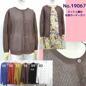 Cardigan Stripe Cardigan Sweater 2024 Spring/Summer