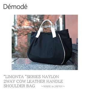 Tote Bag Nylon Ladies' M 2-way Made in Japan