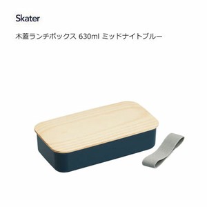 Bento Box Lunch Box Midnight Blue Skater 630ml