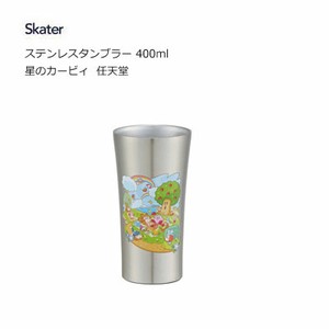 Cup/Tumbler Kirby Skater 400ml