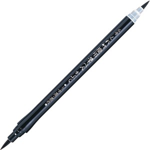 くれたけ 呉竹 くれ竹慶弔筆ぺんかぶら（6号） ブリスター KURETAKE Brush pen DG141-6B 筆ペン