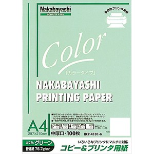 ナカバヤシ　コピー&ワープロ用紙　A4　100枚　グリーン　HCP-4101-G
