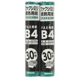 ナカバヤシ　FAX用紙2　30M　B4　2P　SD-FXR2-B4-2P