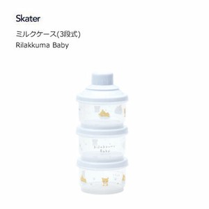 ミルクケース 3段式 Rilakkuma Baby スケーター CJN1M