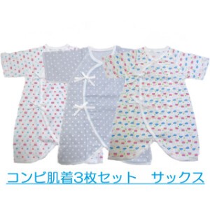 婴儿内衣 2024年 立即发货 纱布 50 ~ 60cm 3件每组 日本制造