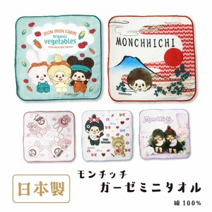 【モンチッチ】日本製ガーゼミニタオル 約24×24cm 綿100％和柄 人気商品 monchhichi