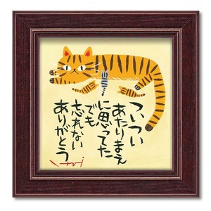 糸井忠晴 ミニ アート フレーム「忘れない」 IT-00649