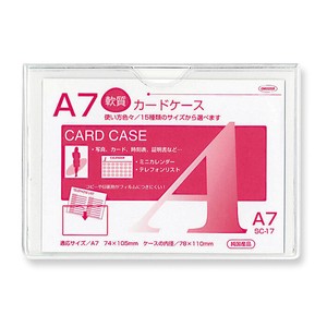 【日本製】クリーンソフトケース  A7判用