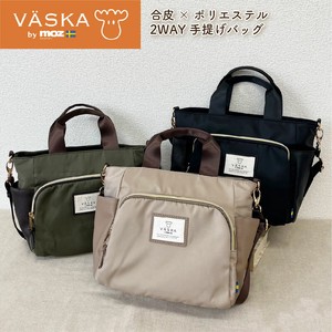 VASKA by moz 合皮×ポリエステル 2WAY手提げバッグ ショルダーバッグ