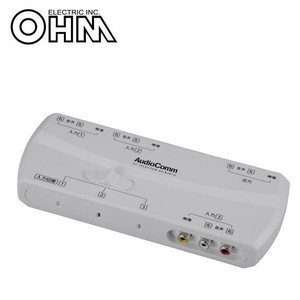 オーム電機 OHM AudioComm AVセレクター AV-R301H