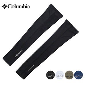 Arm Covers UV Protection Unisex