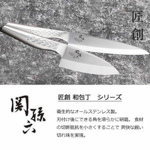 Yanagiba Kinife Series Stainless-steel Kai Sekimagoroku Shousou