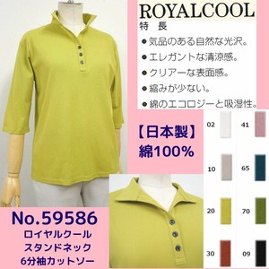 T-shirt Pullover Stand-up Collar Cotton 2024 NEW 6/10 length Made in Japan