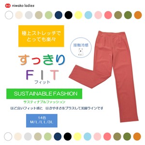 すっきりFIT●接触冷感●　＜14色展開＞