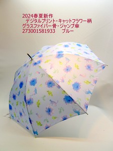 2024春夏新作）雨傘・長傘-婦人　デジタルプリント・キャットフラワー柄・グラスファイバー骨・ジャンプ傘
