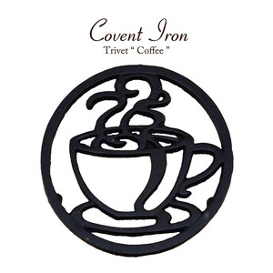 Covent Iron コベントアイアン トリベット Coffee