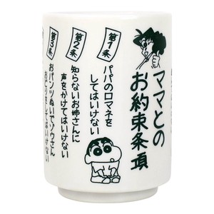 T'S FACTORY Japanese Teacup Crayon Shin-chan