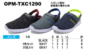 【サボスニーカー】TXC1290　3色セット20足入