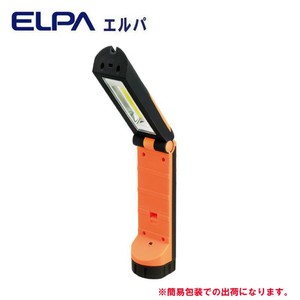 ELPA(エルパ) LEDワークライト DOP-W06C(OR)