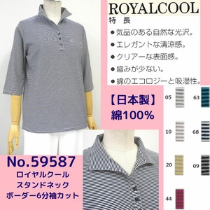 T-shirt Pullover Stand-up Collar Cotton Border 2024 NEW 6/10 length Made in Japan