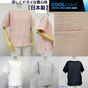 T-shirt Dolman Sleeve Tops Switching 【2024NEW】 Made in Japan