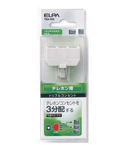 ELPA TEL用トリプルコンセント6極2芯 TEA-005