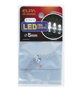 ELPA LED 5mm ホワイト HK-LED5H(W)